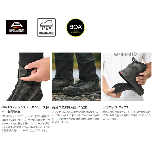 {'25 year 1 month new commodity!} Shimano geo lock wading shoes Pro cut pin felt FS-241Y dark gray 26.0cm [1 month sale expectation / reservation currently accepting ]