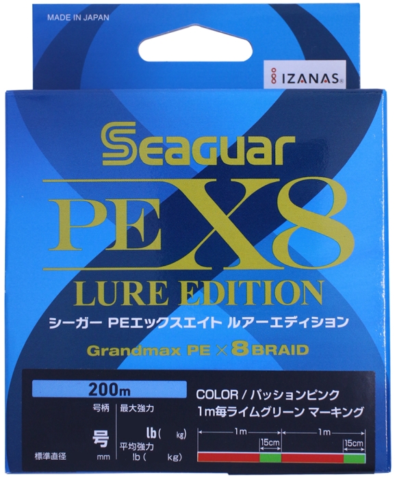 シーガー PE X8 1号 200mの商品画像