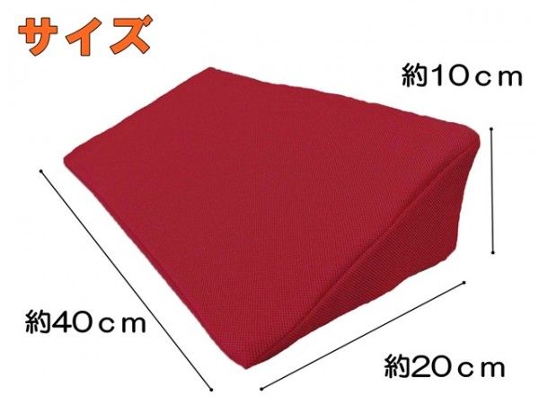  triangle cushion S size nursing height repulsion posture guarantee . fixation body posture conversion pojisho person g