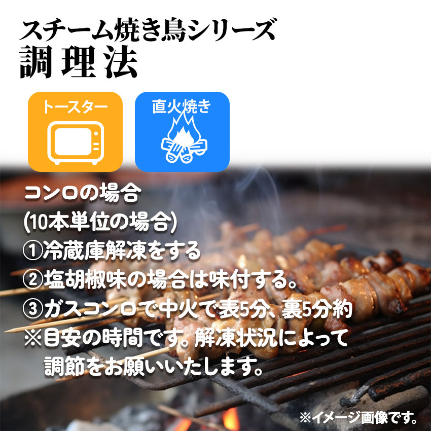  steam roasting bird .....35g×50 pcs insertion (1.75kg) business use . bird yakitori chicken tail high capacity an educational institution festival festival Event . festival . day izakaya pub freezing party 