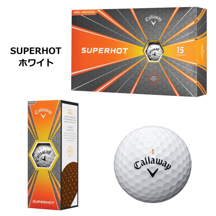 Callaway SUPERHOT BOLD USモデル 15球 SUPERHOT ゴルフボールの商品画像