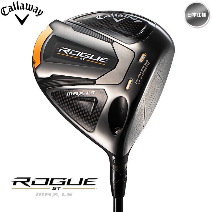 * now if hat present * right for Callaway 2022 year ROGUE ST MAX LS Driver day main specification TENSEI 55 shaft Callaway 22 low gST Max LS