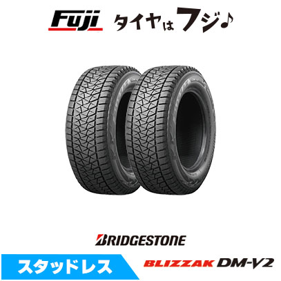 2本セット