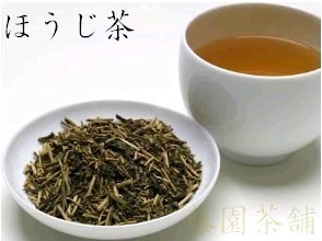  hojicha маленький .. клетка 400g пакет 