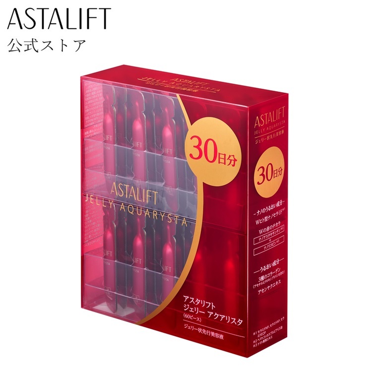 ASTALIFT アスタリフト ジェリー アクアリスタ 0.5×60ピース（30g） 美容液の商品画像