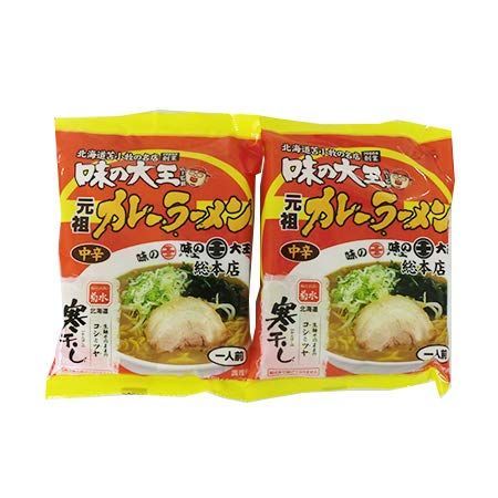菊水 寒干し 味の大王元祖カレーラーメン 129g 2個 インスタントラーメン 最安値 価格比較 Yahoo ショッピング 口コミ 評判からも探せる