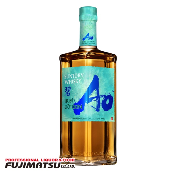 SUNTORY SUNTORY WORLD WHISKY「碧 Ao」Irish Edition 700mlびん 1本