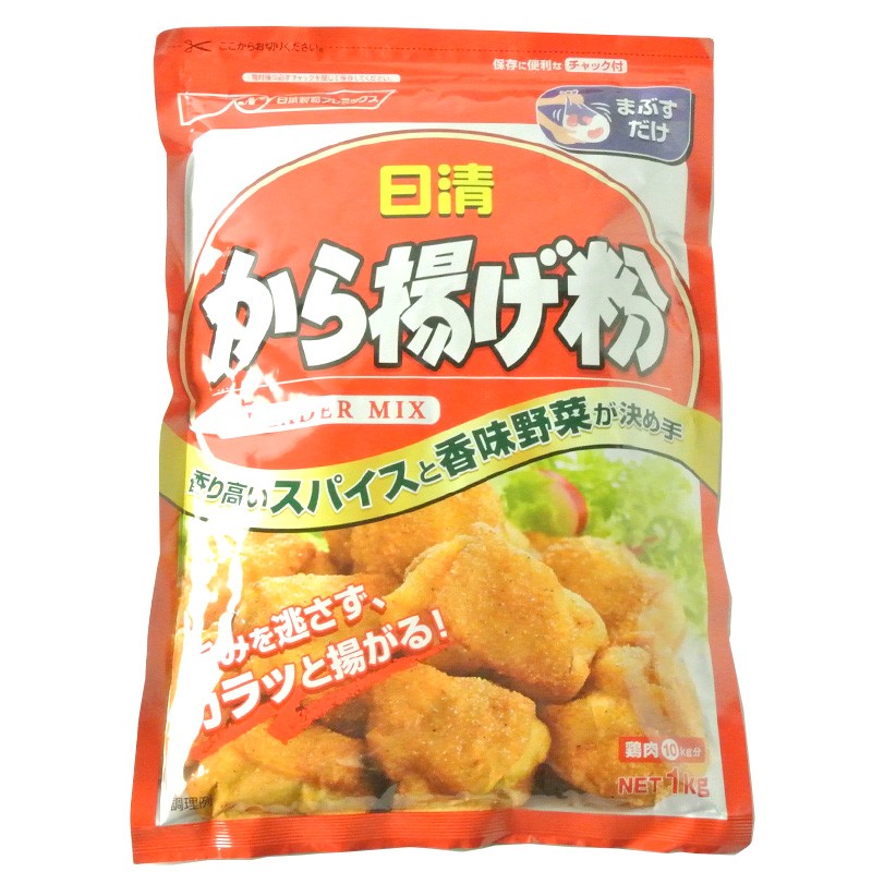  day Kiyoshi karaage flour 1kg professional business use Tang .. flour Mother's Day Father's day finding employment . job gift . festival ..