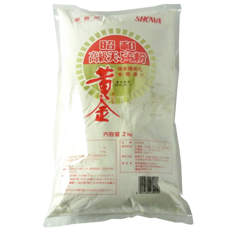 昭和産業 黄金天ぷら粉 2kg × 1個の商品画像