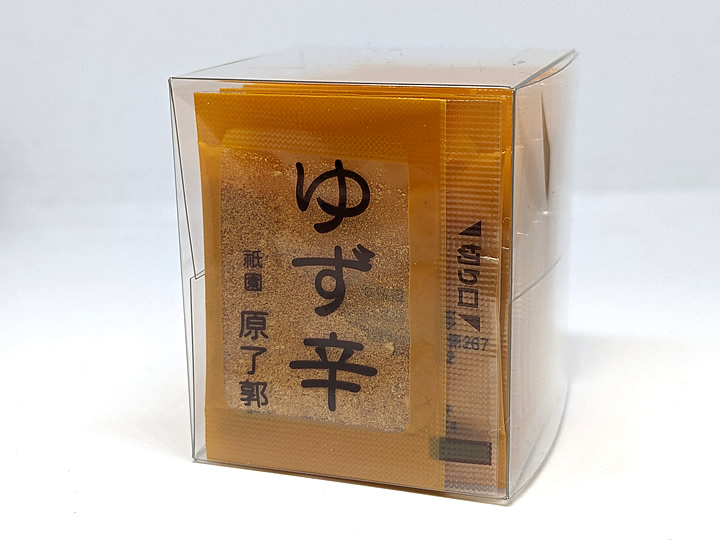 ... yuzu . бобы пакет 0.2gx 20 пакет 
