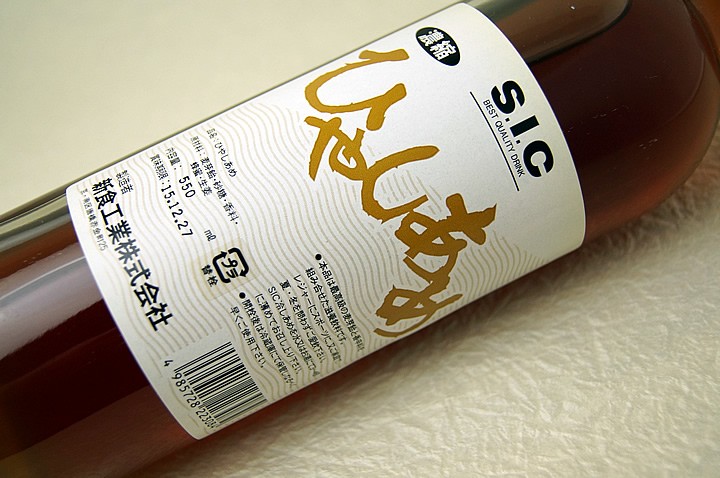 ....... бутылка 550ml