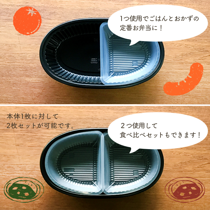 憧れ 蓋セット 北原産業 KF-1A黒 弁当容器 1セット各600枚入 憧れ 蓋セット 北原産業 KF-1A黒 弁当容器 1セット各600枚入