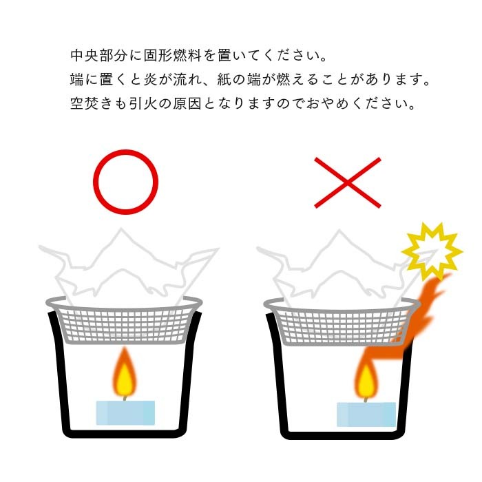 紙すき鍋用 受網 (小) 18-8 ステンレス製 業務用 キッチン消耗品