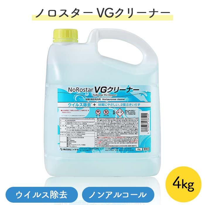 美しい K57jd 4l 浄化槽 臭い 対策 バクテリア ロービック 中性 強力 バイオクリーナー ｋ５７ｊｄ 内容量4l Discoversvg Com