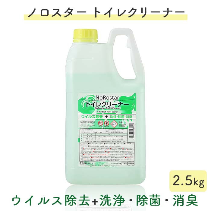 超激安 まとめ サラヤ 強力トイレクリーナー 550ml 1本 Fucoa Cl