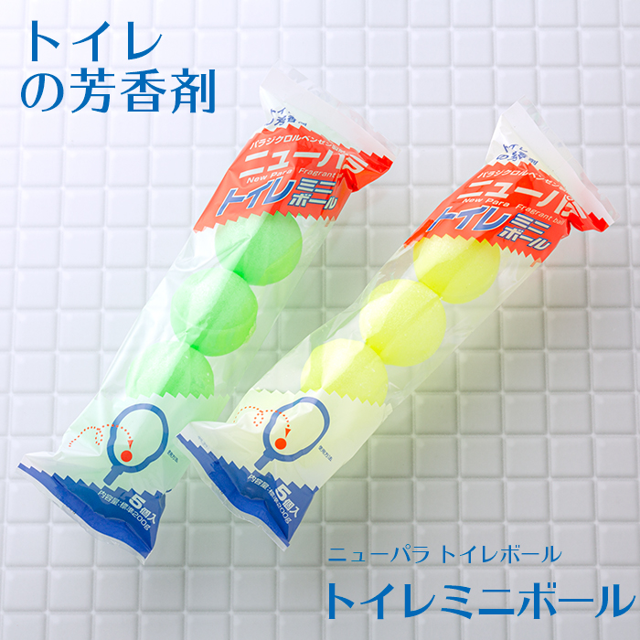 トイレの芳香剤 ニューパラ トイレボール ミニボール 標準0g 40g 5個入 業務用 イーシザイ マーケット 通販 Yahoo ショッピング