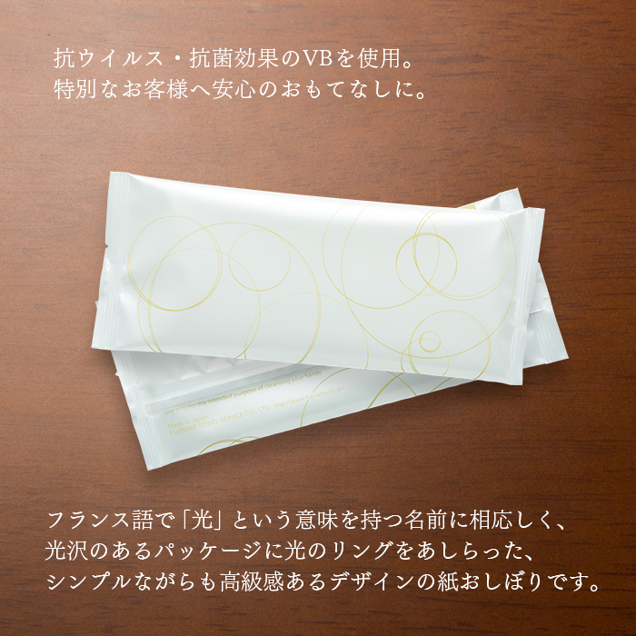 わけあり並の激安価格 あす着 ホテルアメニティ 紙おしぼり 業務用 個包装 使い捨ておしぼり ソフトクリーン 丸型 無地 不織布 265 180mm 10個セ 注目の Conetica Com Mx