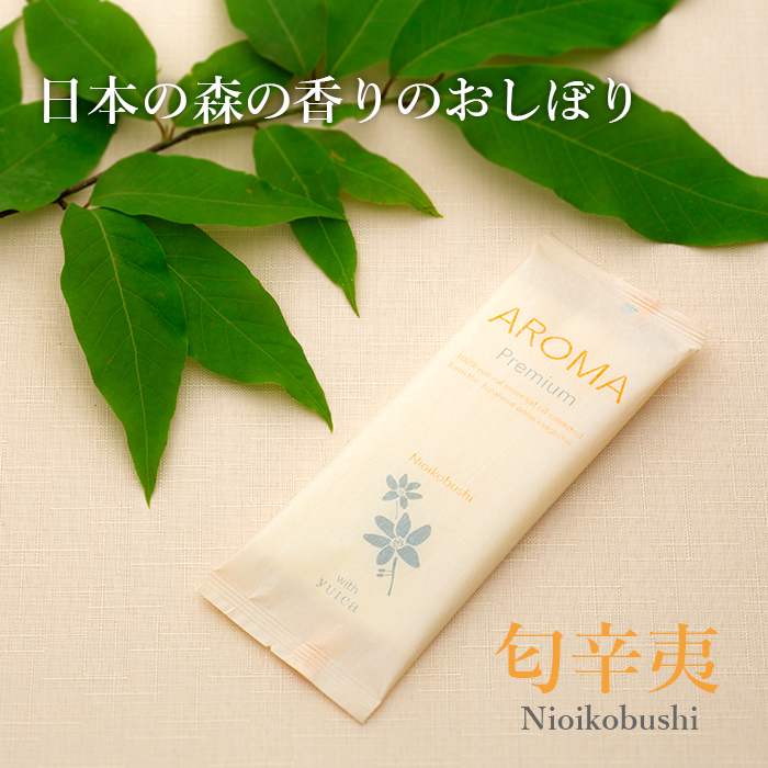 人気ショップが最安値挑戦 Fsx 紙おしぼり 抗ウイルス抗菌 平型 Vbアロマプレミアム With Yuica 匂辛夷 ニオイコブシ 300本 1ケース 大判 厚手 高級感 おしゃれ 使い捨て 業務用 送料無料 新作モデル Dijanacaric Com