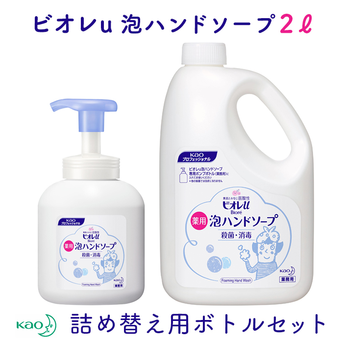 2369円 春早割 花王 ビオレu泡ハンドソープ 業務用 4L×3 2369円 春早割 花王 ビオレu泡ハンドソープ 業務用 4L×3