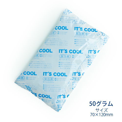 IT'S COOL/イッツクール 業務用 I-50 50g 300個×1箱の商品画像