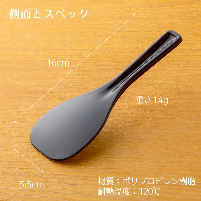 50 Off 100個セット 飯杓子 しゃもじ 木製 アウトレット送料無料 Jambi Bkkbn Go Id