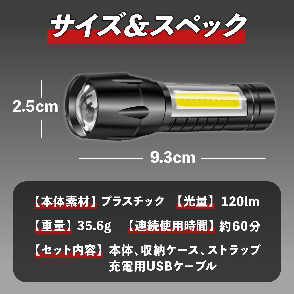 LED flashlight handy light rechargeable bright USB small size powerful small size for emergency outdoor 