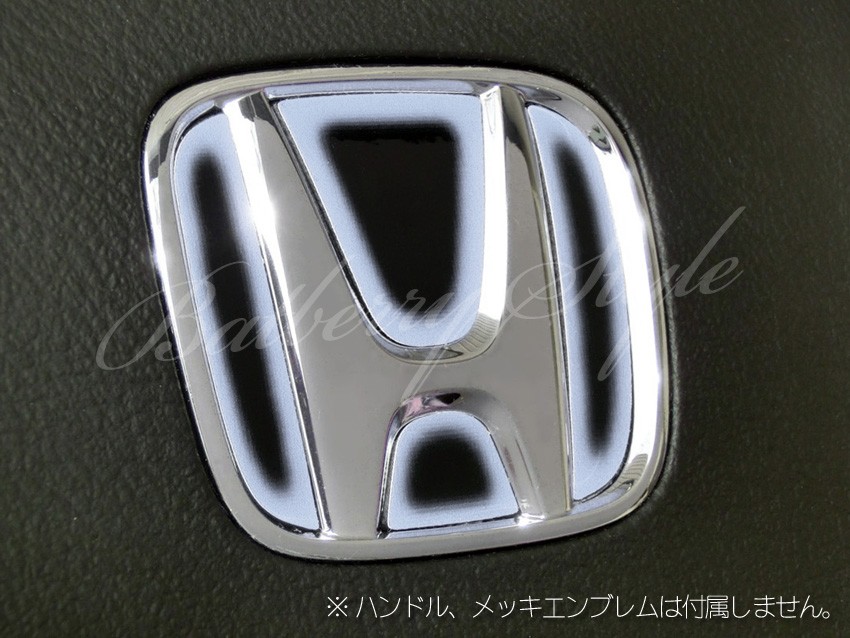 BATBERRY рулевой механизм эмблема сиденье / Honda 2/ серый / нагрев серый / тонкий наклейка /N-BOX slash JF1/JF2 для / номер товара EH22GL