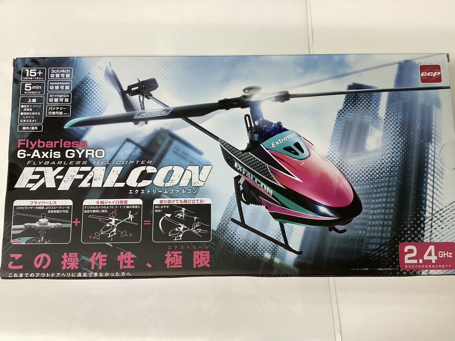 CCP ラジオコントロールヘリコプター エクストリームファルコン