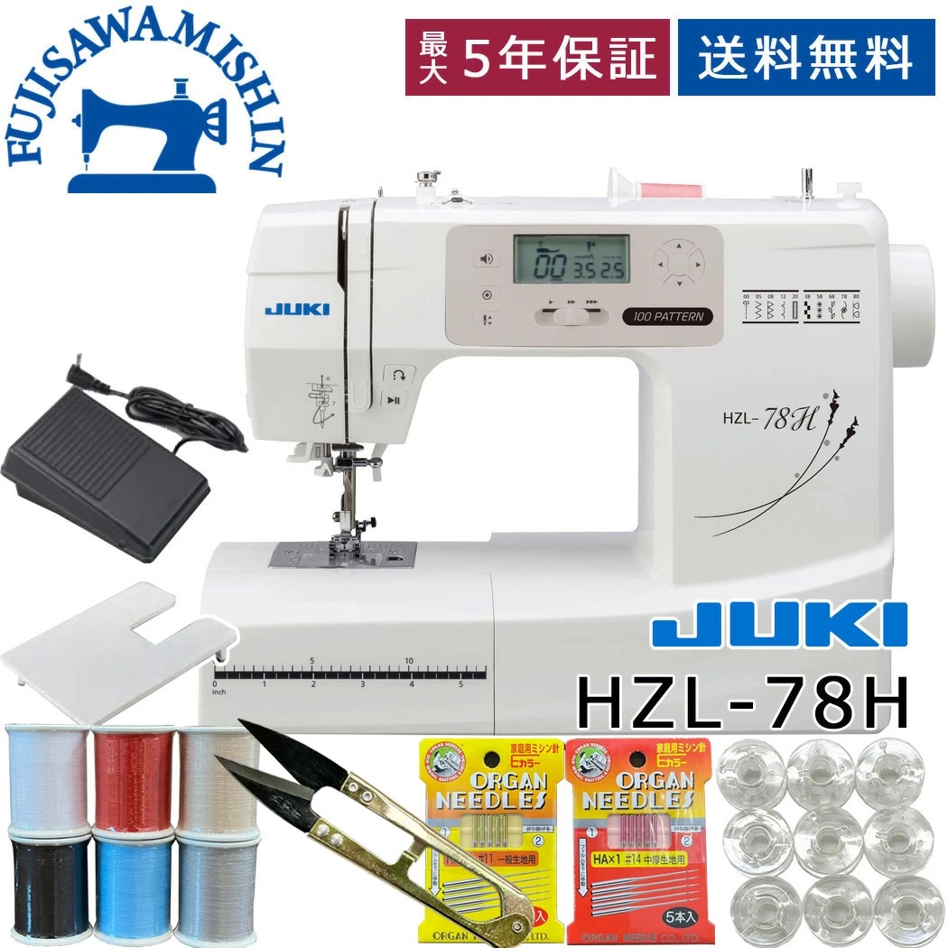 ブラザー工業 コンピューターミシン AgneauD or Blanc IV ブラザー工業 コンピューターミシン AgneauD or Blanc IV