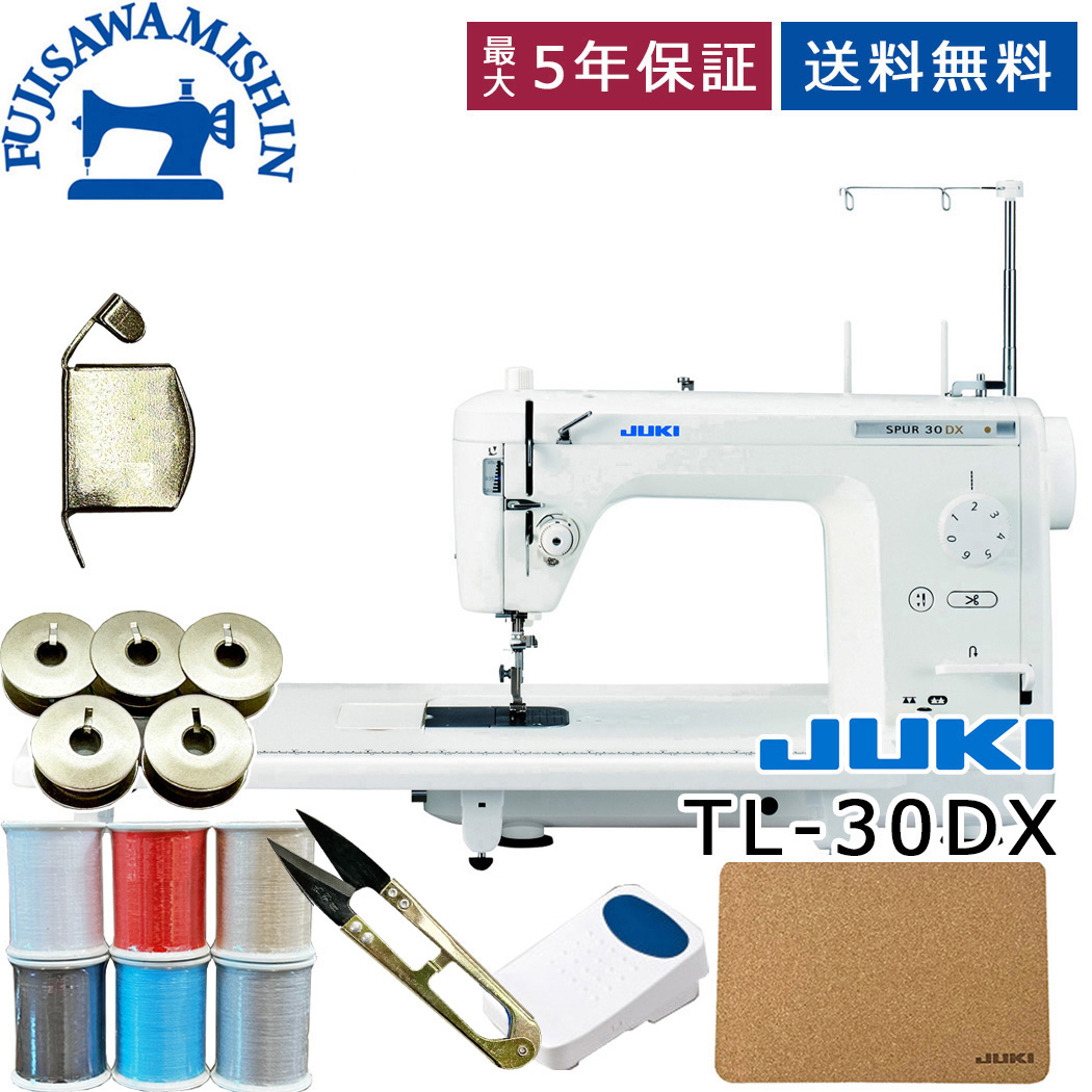 シュプール30デラックス TL-30DXの商品画像