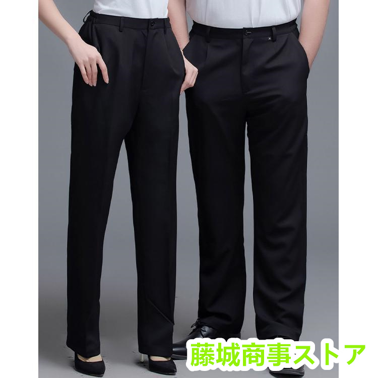  suit pants black slacks cook trousers lady's men's trousers side rubber work uniform stretch office work clothes eat and drink shop cook kitchen cooking man and woman use 