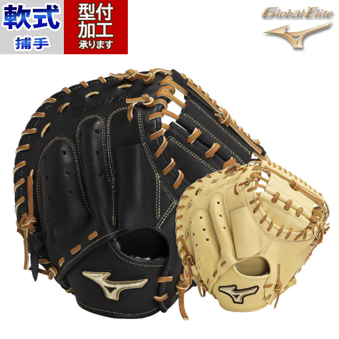 グローバルエリート 號 SAKEBI Compact 捕手 右投 1AJCR30410の商品画像