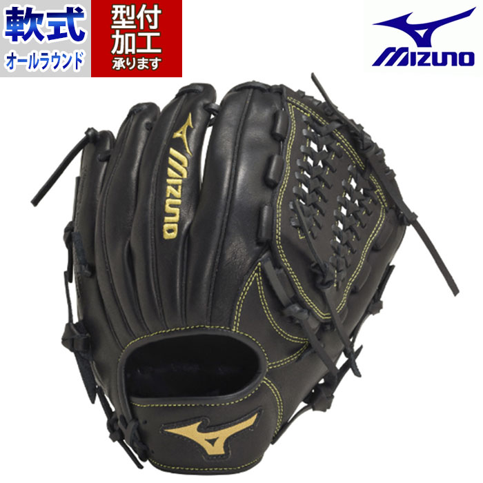 MIZUNO ボールパーク オールラウンド （ブラック） 1AJGR13920-09 軟式グローブの商品画像