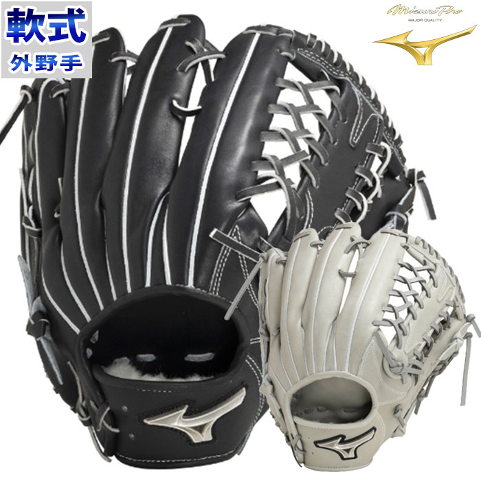 MIZUNO ミズノプロ A51 外野手 1AJGR29007 Mizuno Proの商品画像