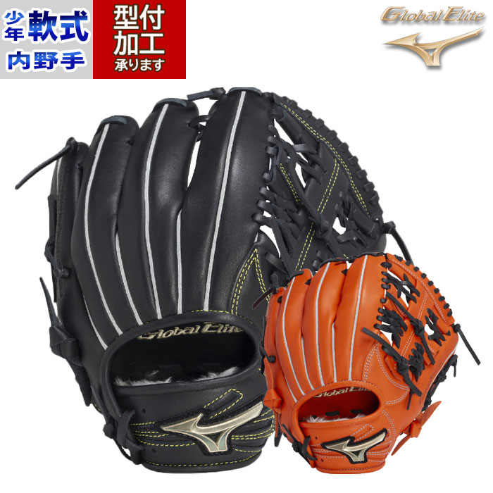 Rawlings ローリングス 限定大人 オールラウンド 右投 （キャメル