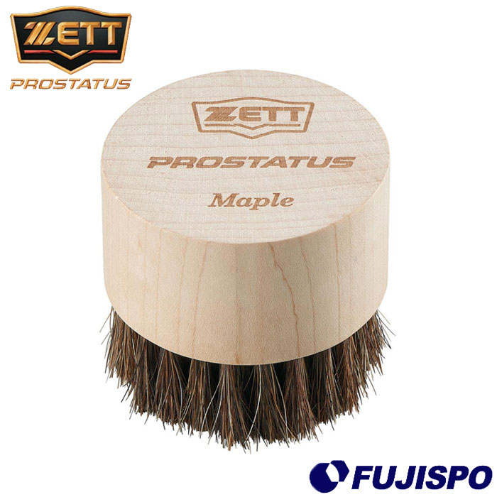 ゼット プロステイタス グローブブラシ BGX124 プロステイタス グローブオイル、手入れ用品の商品画像