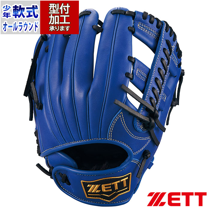 ゼット ジュニア軟式 グランドヒーロー オールラウンド 右投 （ロイヤルブルー） BJGB76535 2500 グランドヒーロー 軟式グローブの商品画像