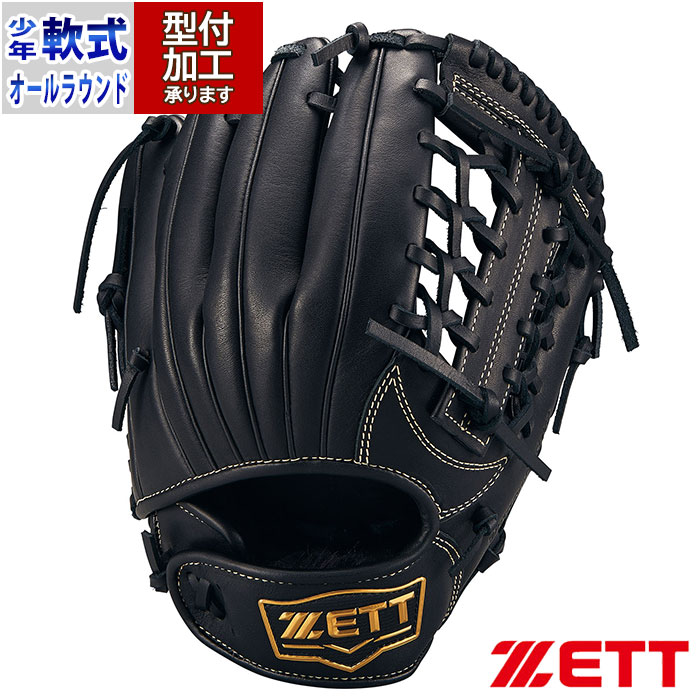 ジュニア軟式 グランドヒーロー オールラウンド 右投 （ブラック） BJGB76545 1900の商品画像