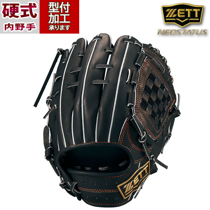 久保田スラッガー 久保田スラッガー 硬式グラブ 遊撃手・三塁手 KSG