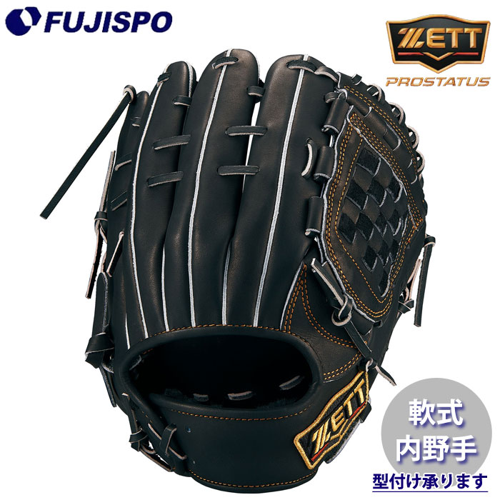 ゼット 軟式キャッチャーミット 古田モデル プロステイタス （ブルー