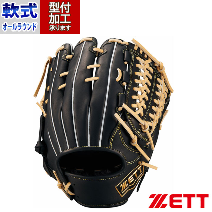 ウイニングロード オールラウンド 右投 （ブラック/パステルブラウン） BRGB33420R-1932の商品画像