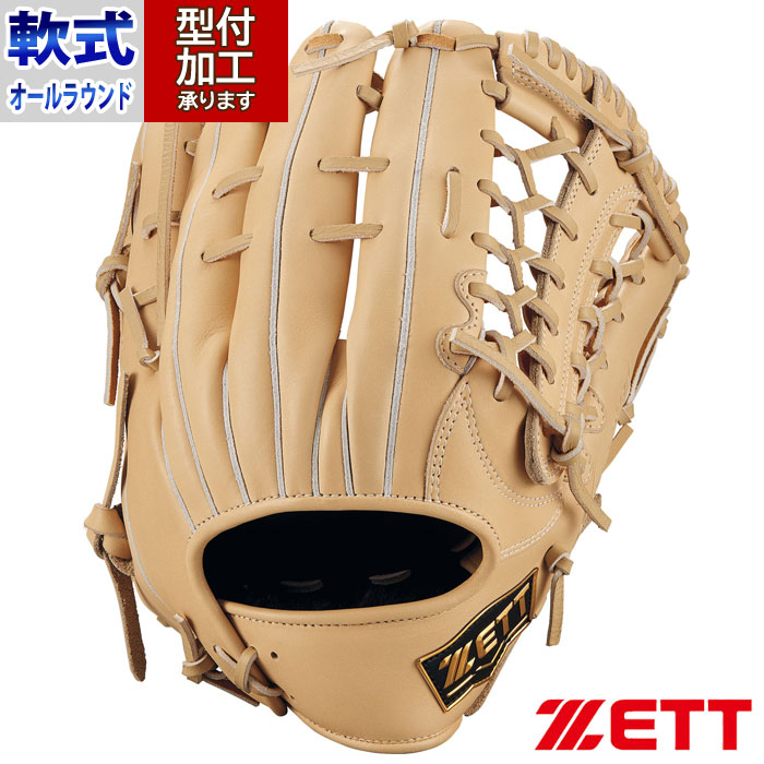 久保田スラッガー 久保田スラッガー 軟式グラブ 小型 セカンド