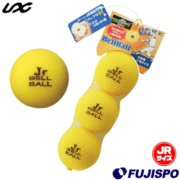 FIELD FORCE バッティング練習用 ミートポイントボール 5色 （50個入