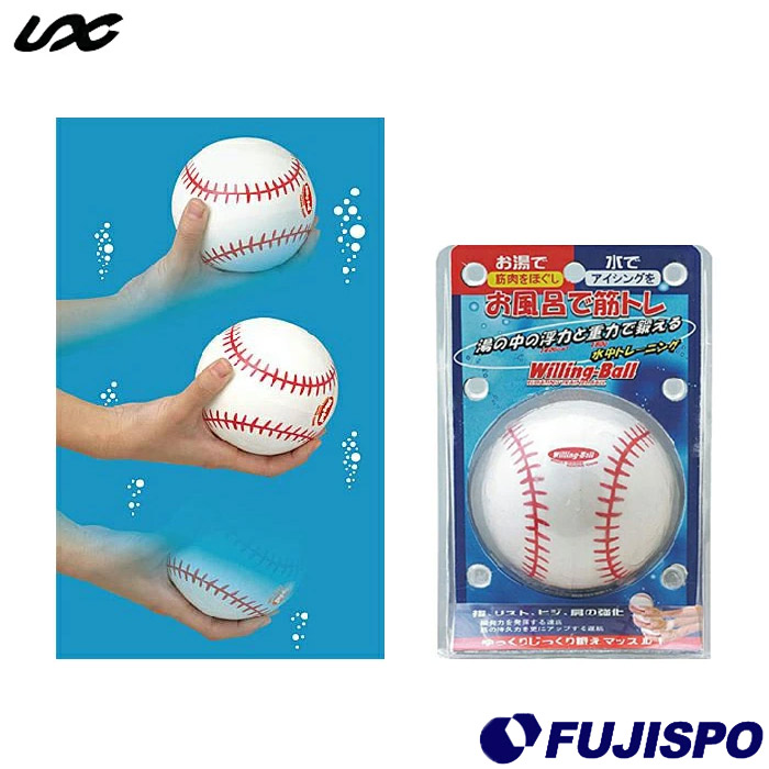 野球ボール エックスティーエス（XTS）（メンズ）硬式用練習球 野球 ボール