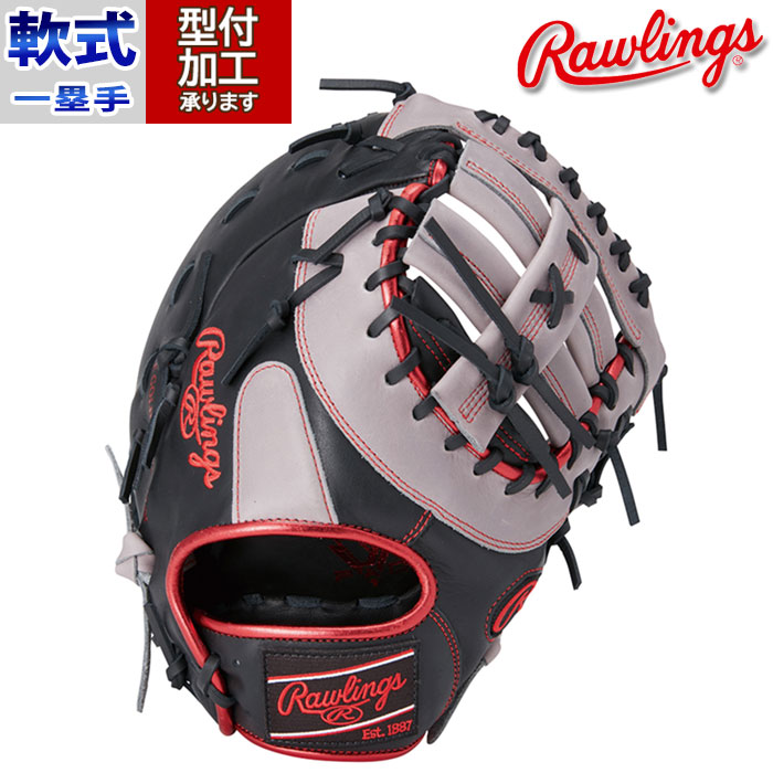 HYPER TECH COLOR SYNC 一塁手 右投 （ブラック/グレー） GR4HTCM53-BGRYの商品画像