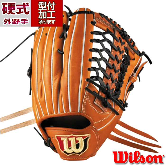 Wilson Staff Wilson Staff DUAL D8型 外野手 右投 （Tオレンジ