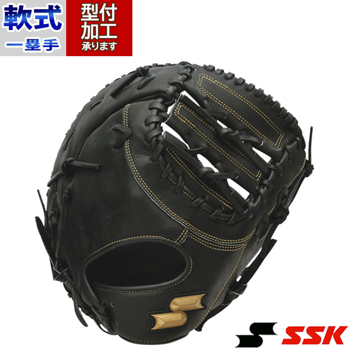 エスエスケイ（スポーツ用品） ウインドリーム 一塁手 右投 （ブラック