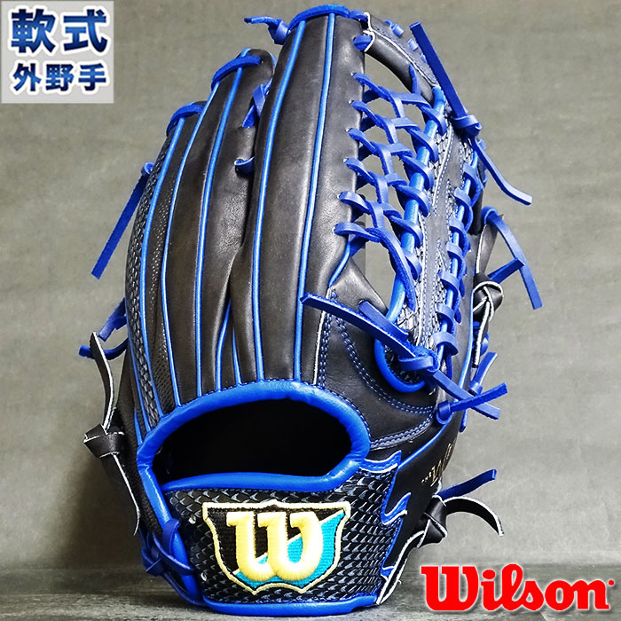 Wilson 一般用 The Wannabe Hero デュアル 外野手 右投 （ブラック/Mスネークブルー） WTARHUD8F-90MHB The Wannabe Hero 軟式グローブの商品画像