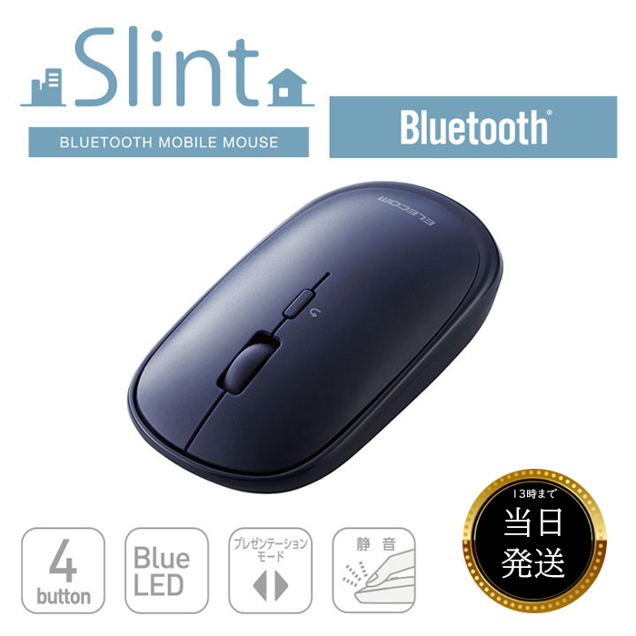  Elecom беспроводная мышь Bluetooth Slint M-TM10BBBU/EC темно-синий голубой тонкий тихий звук 4 кнопка беспроводной Bluetooth 
