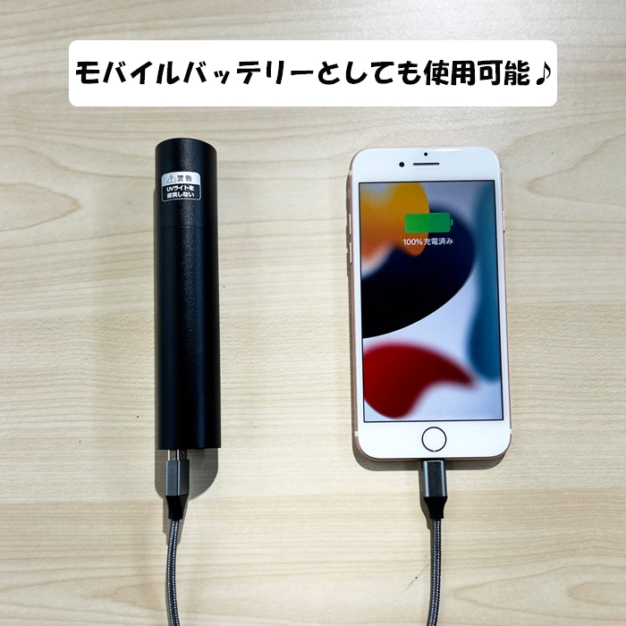 anisaki slide rechargeable hiro corporation HDL-2818 black light high power anisa Kiss anisa Kiss inspection .LED